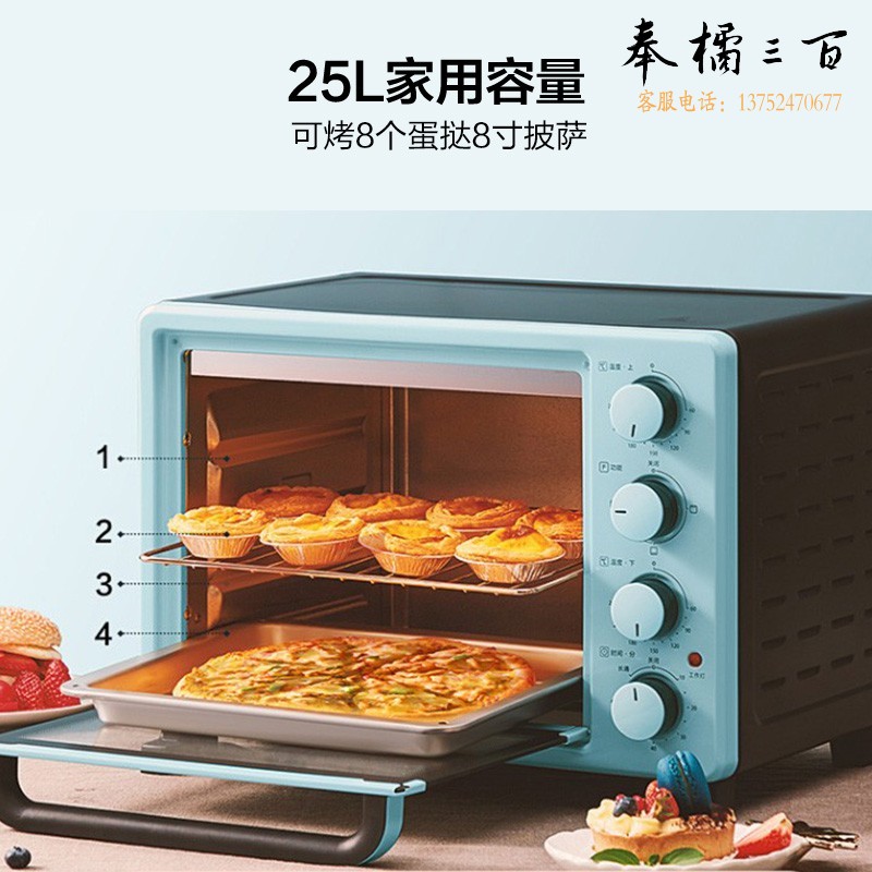 美的（Midea）家用多功能电烤箱 25升 机械式操控 上下独立控温 专业烘焙易操作烘烤蛋糕面包PT2531