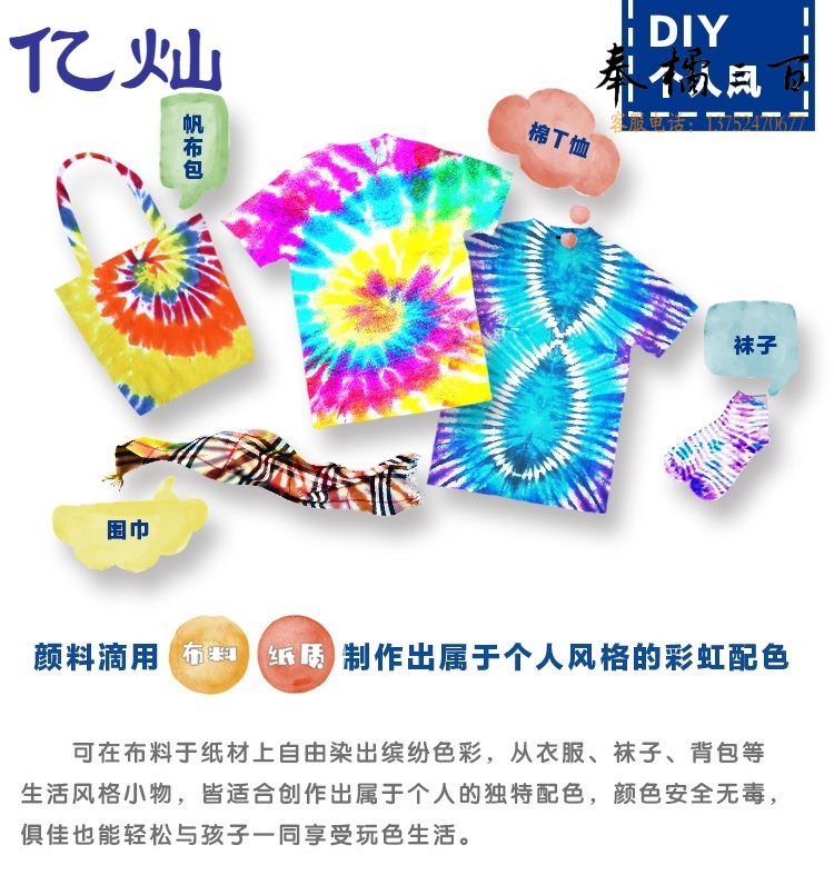 详情图2-1