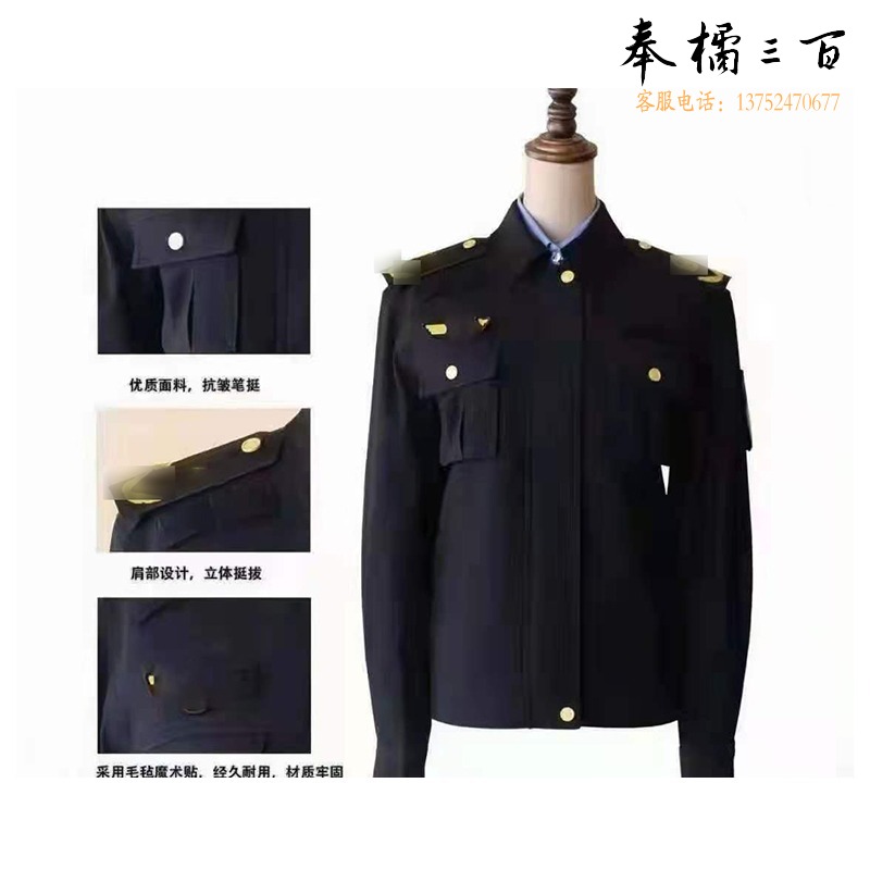 金顺冠 JR888春秋装综合服装制服长袖棉袄防寒服工作服男女套裝