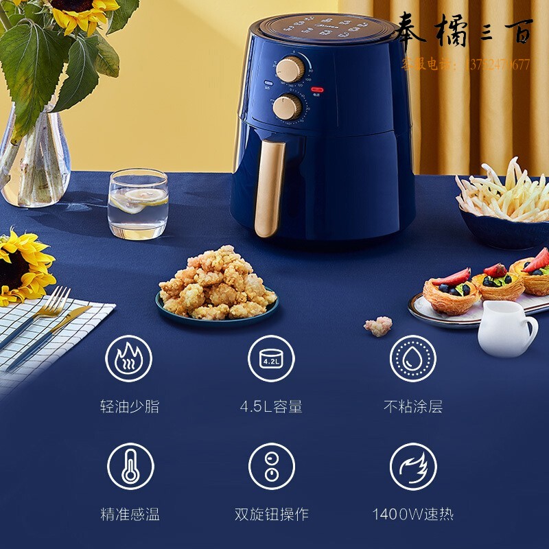 美的（Midea）空气炸锅 4.5L大容量家用煎炸锅 低油轻脂不粘大功率空气烤箱多功能薯条机电炸锅KZ42E101L