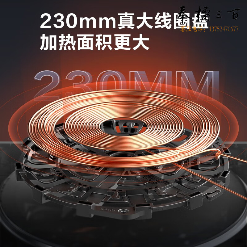 美的（Midea）电磁炉 家用大功率 匀火加热 火锅炉 九档火力 智能定时 MC-CLC2266