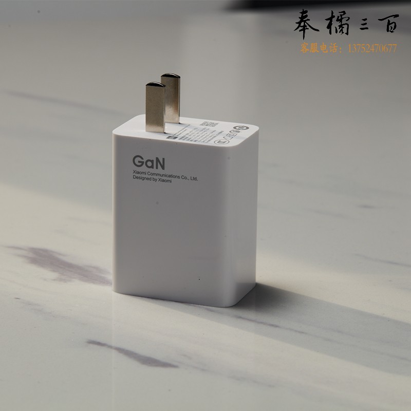 华为 原装55W氮化镓GaN线充套装 (充电器+6A数据线) 快充黑科技 支持小米11红米redmi手机笔记本充电头插头