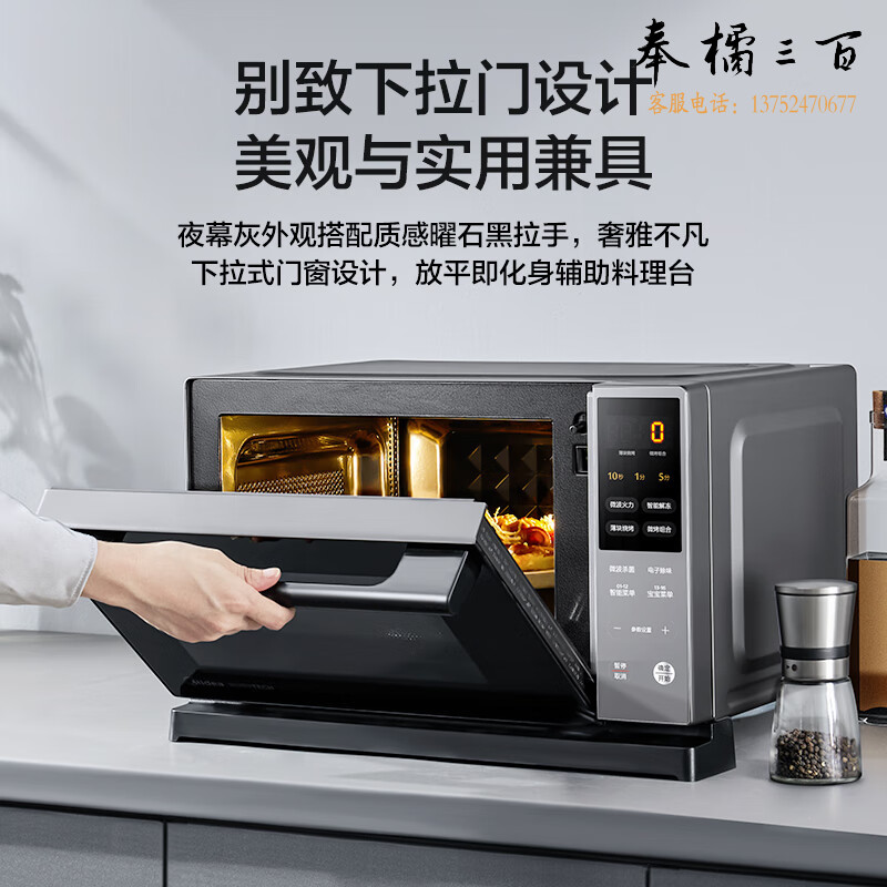 美的（Midea）微碳系列 下拉门微波炉 附烤箱功能 杀菌家用 800w变频 光波速热（