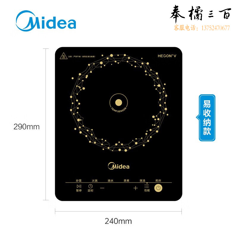 美的（Midea） 电磁炉大功率家用一体面板 防水炒菜火锅不粘锅电磁灶2200W大功率 MC-E22B12【170mm双层大线圈盘】 电磁炉
