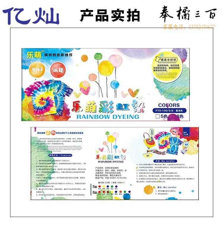 详情图12