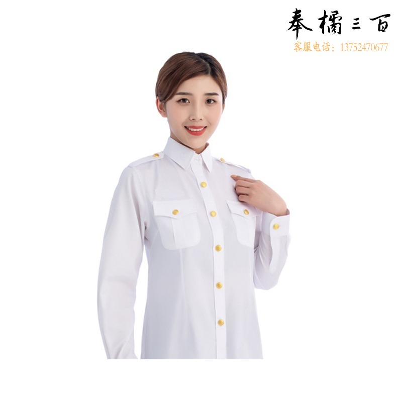 金顺冠 YC-HY036 海事局服装制服白色长袖衬衫夏裤春秋装冬装工作服