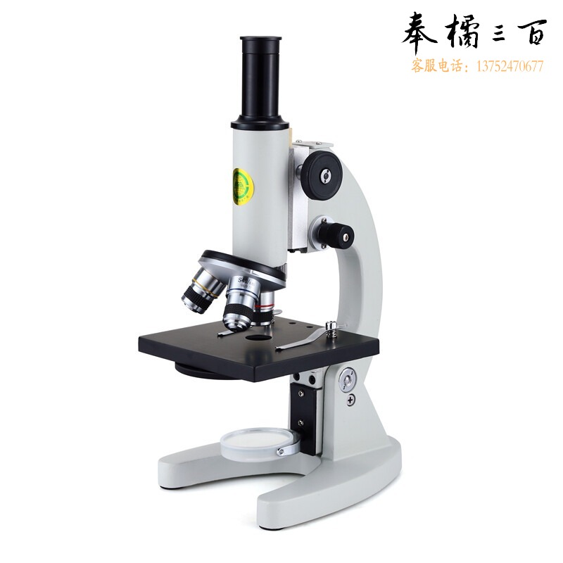 凤凰 XSP-02-640x 光学生物学生显微镜科学实验养殖精子 标配640倍电光源