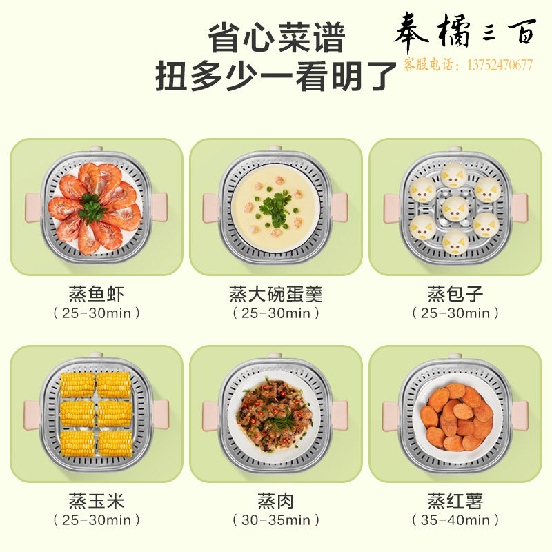  美的（Midea）电蒸锅 电煮锅 电火锅多功能家用电锅蒸包子锅电热锅煮蛋器三层蒸笼大容量ZG2323E201