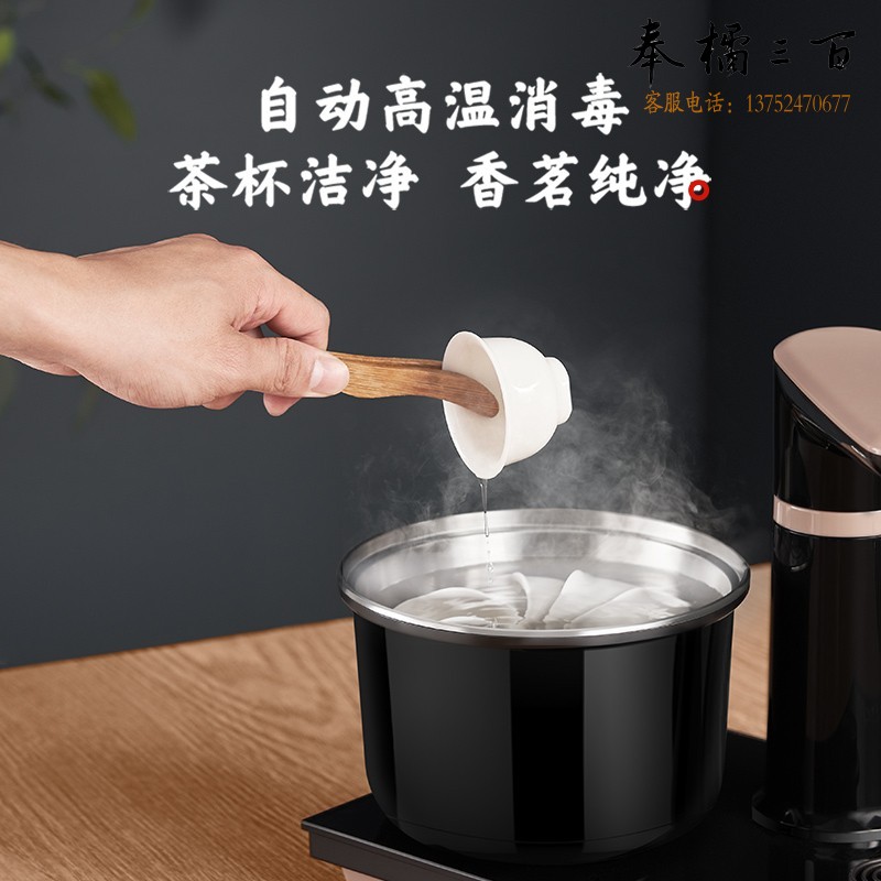 美的（Midea）电热水壶智能全自动上水茶盘茶台热水壶电茶壶煮茶器家用办公茶具消毒电茶炉多段控温烧水壶C13