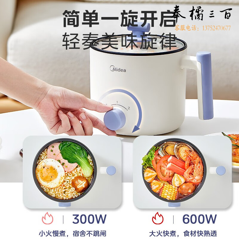 美的（Midea） 电煮锅电蒸锅多用途多功能家用电热锅 学生宿舍泡面火锅小电锅 蒸煮一体蒸屉电蒸锅 1.7L精巧容量 XZE1615
