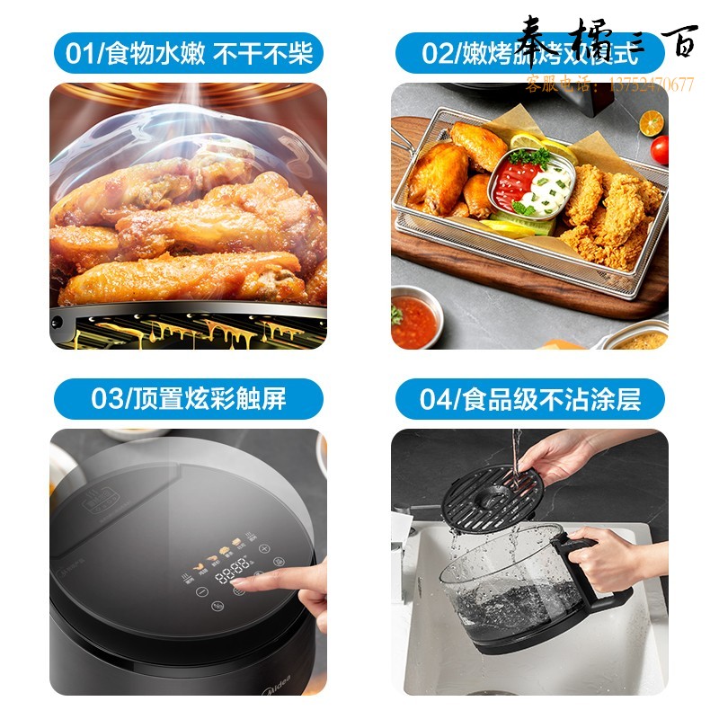  美的（Midea）3.5L 家用空气炸锅可视 多功能 蒸汽嫩烤一体 智能云操作 超嫩力 KZS3501XM