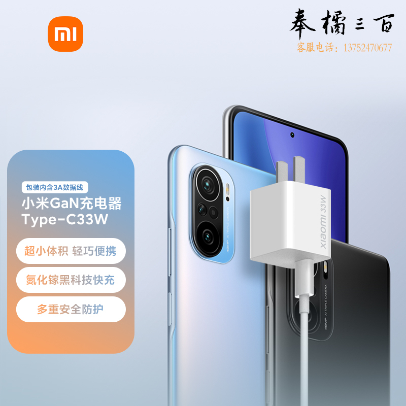 华为33W氮化镓GaN Type-C线充套装 (充电器+3A数据线) 快充黑科技 支持小米/红米/redmi手机/充电头插头