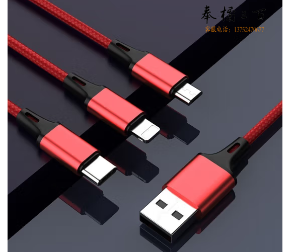 罗马仕 手机数据线