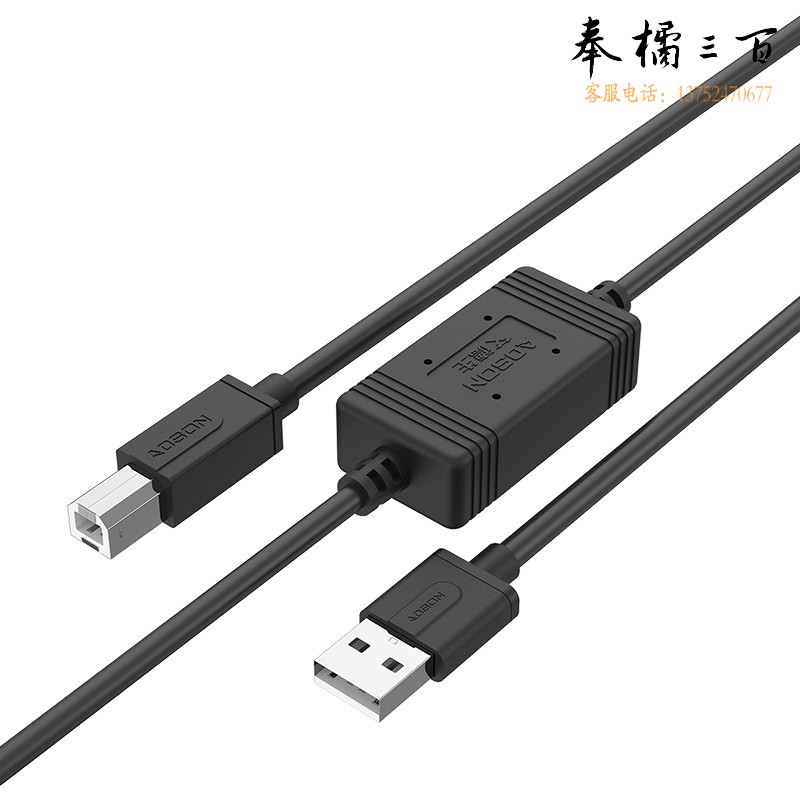 艾德生 32036打印机数据线数码线材