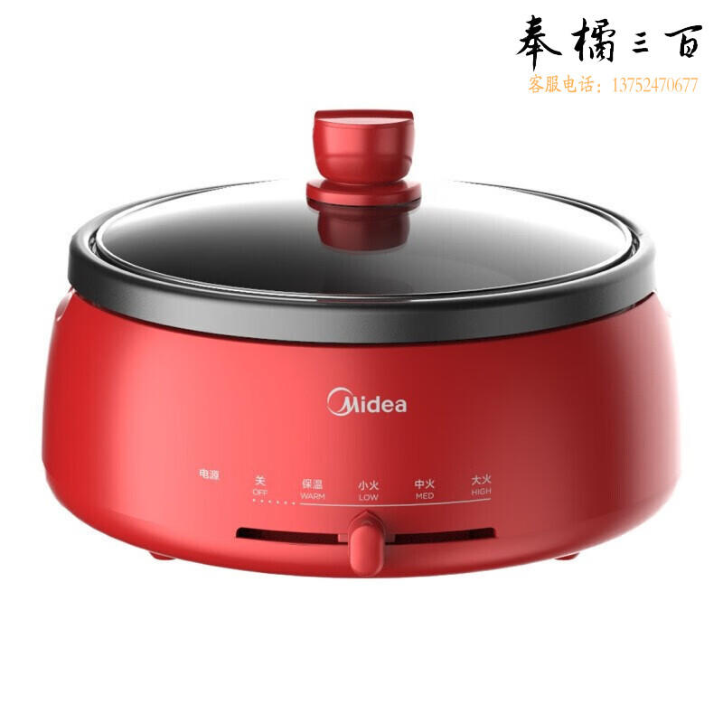 美的（Midea）多用途锅 家用电火锅电炒锅电蒸锅多功能锅4L大容量电热锅 商场同款 DH2851