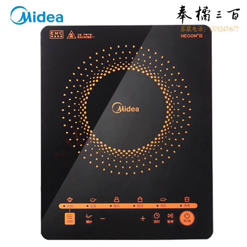 美的（Midea）电磁炉家用多功能2100w大功率4D防水触控面板过热断电保护电磁灶C21-RT2171【ZMD安心系列】