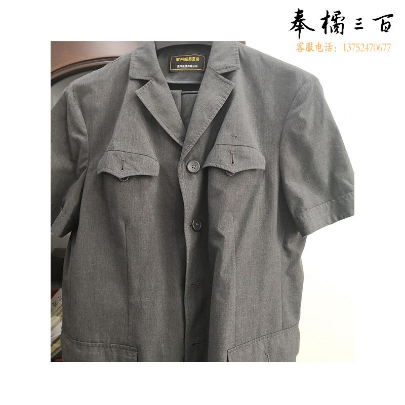 金顺冠 JR型号01夏季法院制服短袖工作服装夏裤