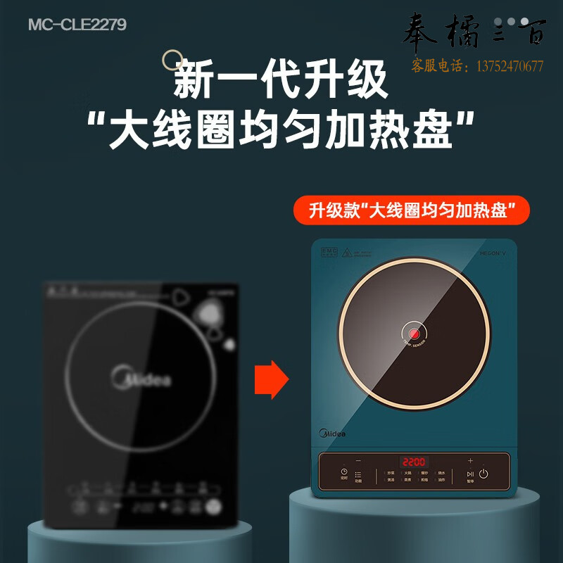 美的（Midea） 电磁炉家用多功能炒菜火锅炒锅一体大火力电磁灶台2200W防水耐磨汉森面板套装 170mm加热大线圈盘【MC-CLE2279】 【配炒锅+汤锅】