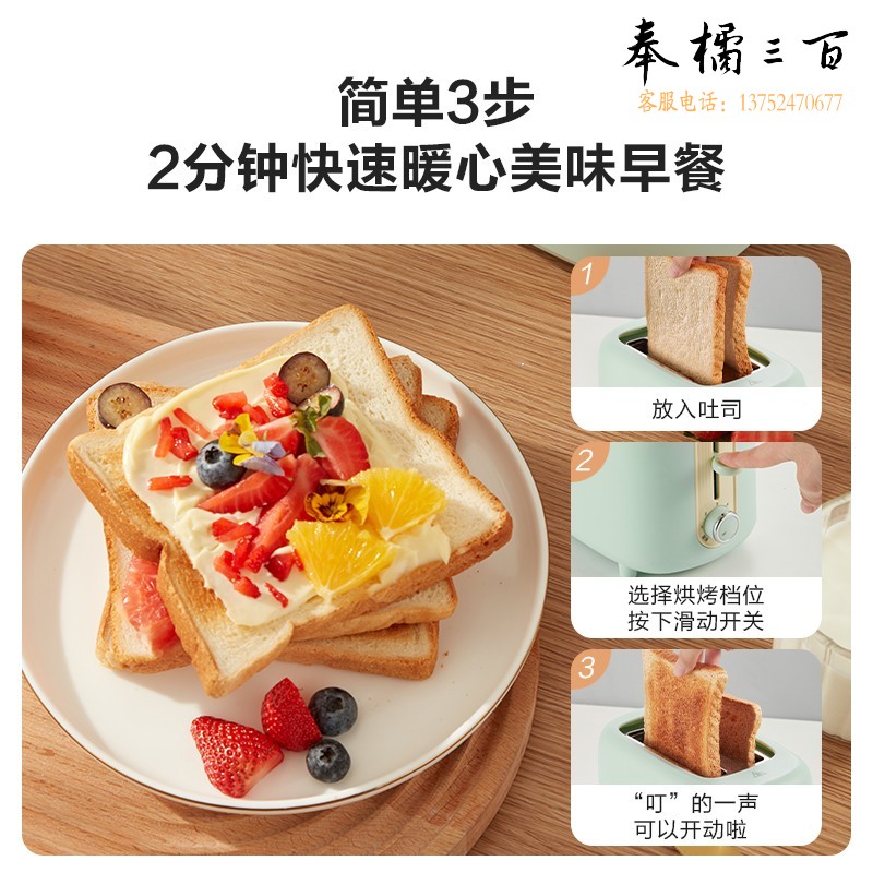 美的（Midea）多士炉面包机烤三明治面包片机全自动家用小型不锈钢内胆2片吐司机早餐智能断电机E1301 6档烘烤