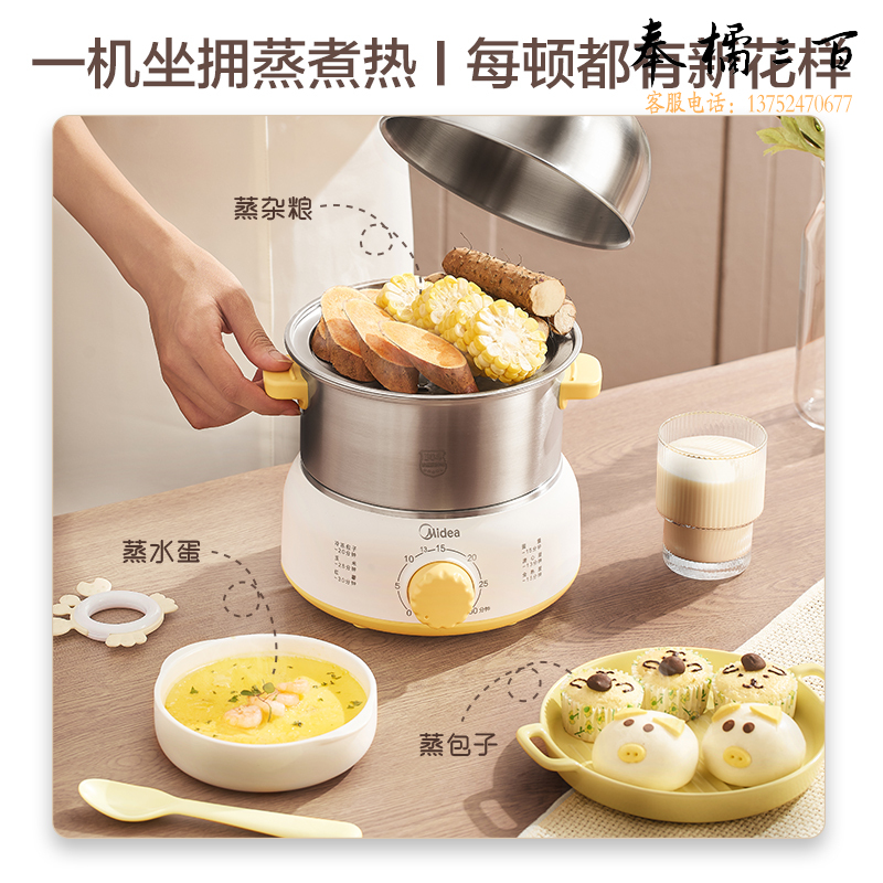 美的（Midea）煮蛋器蒸蛋器双层14颗蛋家用自动断电迷你鸡蛋羹神器防干烧不锈钢便携式MZ-ZDE1602