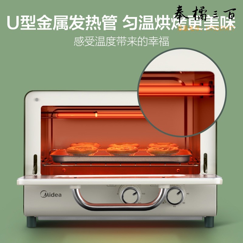  美的（Midea） 家用台式迷你电烤箱 12L 网红烤箱 机械式操作 精准控温 专业烘焙烘烤 电烤箱 PT1203以旧换新