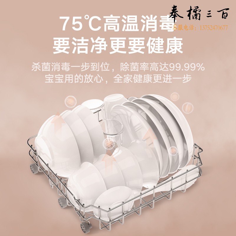 美的（Midea）洗碗机台式M10 高温除菌 新风干燥 双层碗篮 海鲜水果洗 家用易安装 京东小家智能生态
