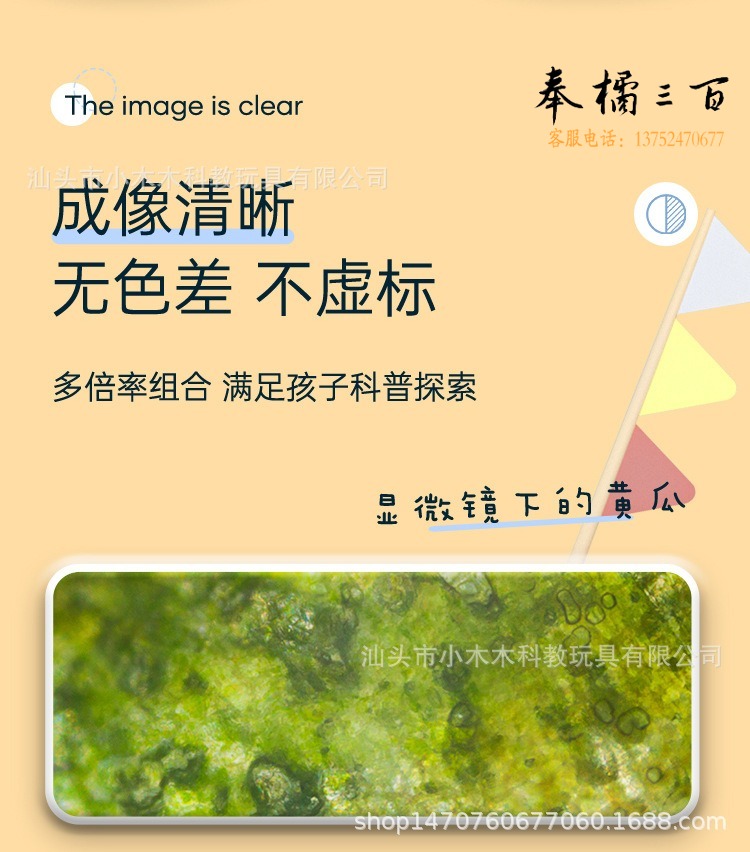 详情_11.jpg