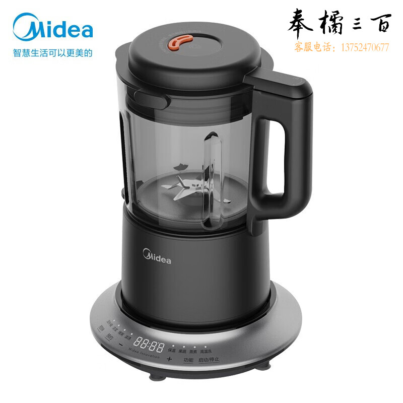美的（Midea）破壁机豆浆机家用小型多功能加热免过滤养生婴儿辅食料理机MJ-ABL8056（线下同款）