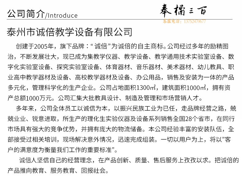单品尾端_03.jpg
