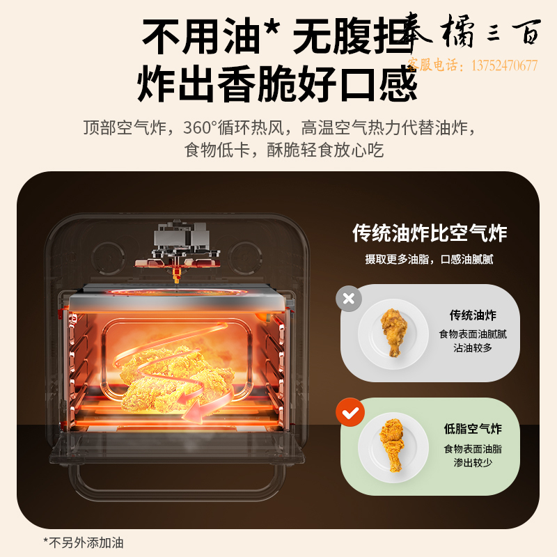 美的（Midea）初见P15 家用多功能空气炸锅电烤箱一体机 高效脱脂/可视化/循环热风免翻面 15L浅杏色PT1510