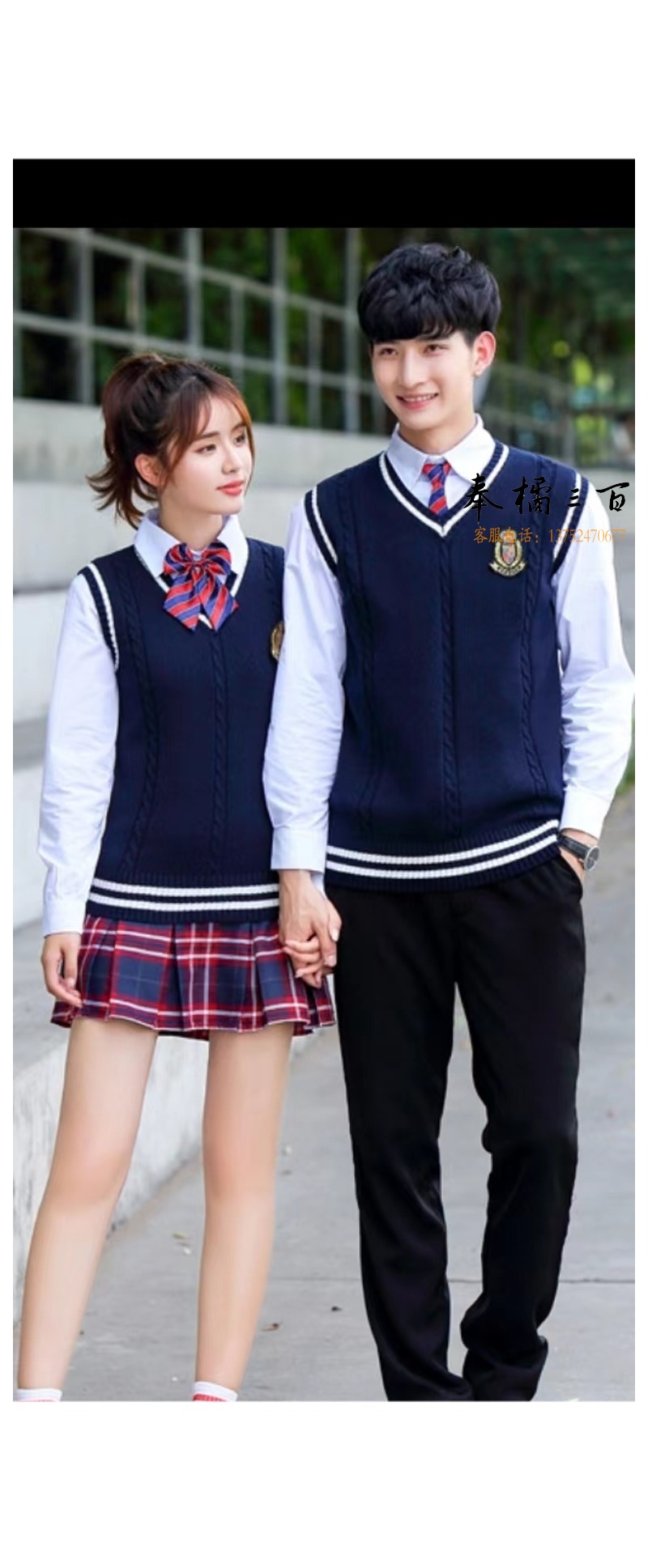 四运服装 学生制服套装英伦学院风秋冬演出服
