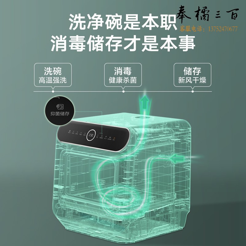  美的（Midea）洗碗机台式M10 高温除菌 新风干燥 双层碗篮 海鲜水果洗 家用易安装 京东小家智能生态