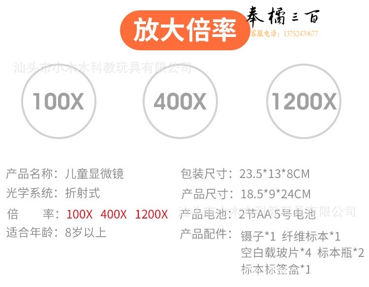 详情1_08.jpg