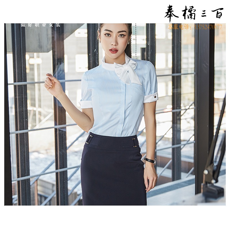 LY 夏季空姐制服职业套装女房地产前台接待美容师工作服工装