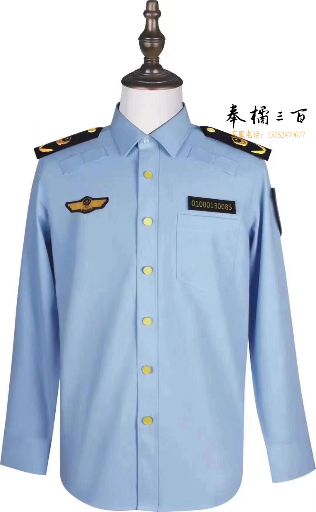 春秋恋 精致 舒适 美好 城市执法管理制服新款综合行政保安夹克短袖衬衫工作服长袖 CG衬衣 长袖夹克衬衣支持定做 服务人员服装