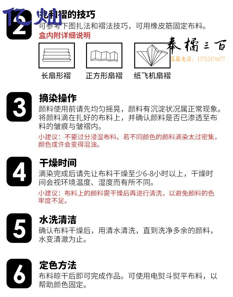 详情图5