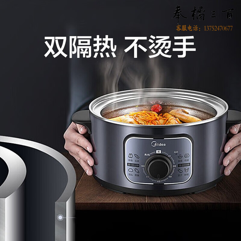 美的（Midea）多用途锅 电蒸锅电煮锅三层 10L大容量 不锈钢机身 MZ-ZG26EASY401
