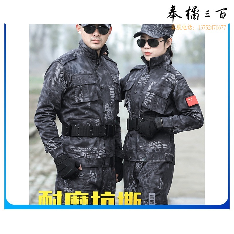 沪准 军训服套装黑色蟒纹迷彩服男制服耐磨作训服工作服棉 升级款【上衣+裤子+帽子+外腰带+手套+蟒纹靴子】 160【S】 军训服套装黑