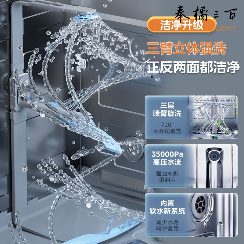 美的（Midea）洗碗机RX600S自清洁/天净600 家用15套嵌入式 一级水效分层洗 三星消毒 洗碗消毒一体机 【一级水效分层洗】天净600