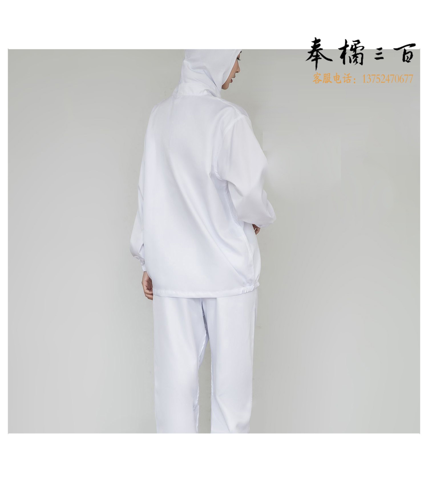HC FHF 分体工作制服 白色防护服 产品 普通舞台装