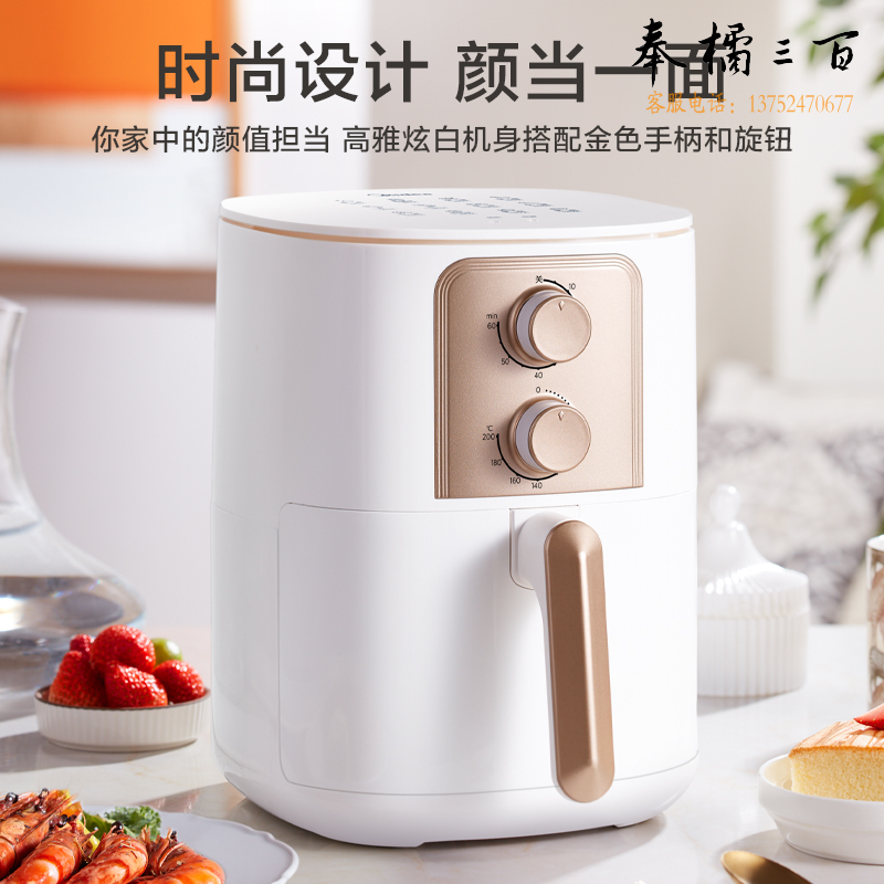 美的（Midea）空气炸锅 3.8L 家用多功能炸锅 低油轻脂烘焙 不粘空气烤箱薯条机电炸锅KZ40Q4-403