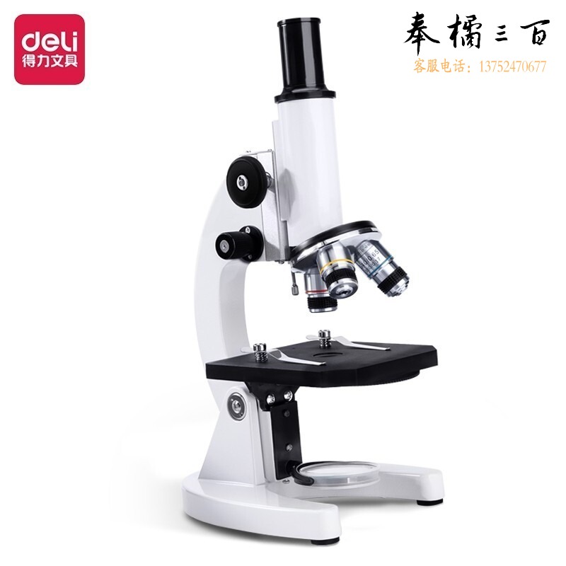 得力/deli 74360显微镜 教学实验套装多 银色