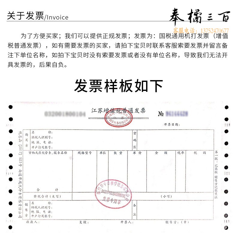 单品尾端_05.jpg
