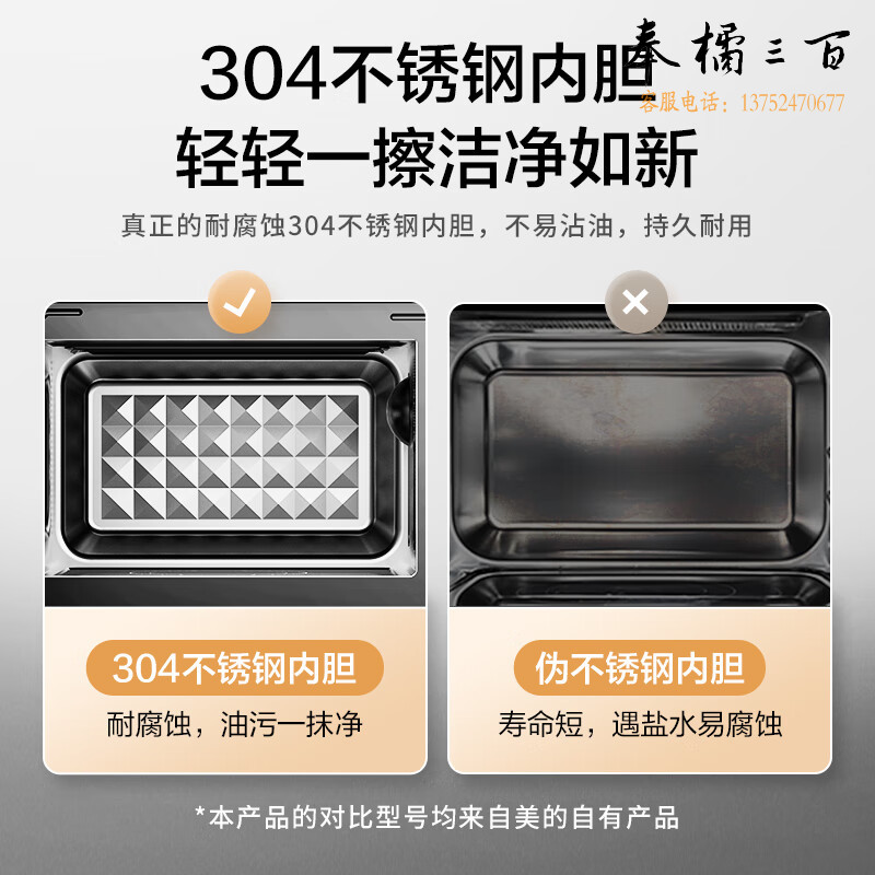 美的（Midea）微碳系列 900w智能变频微波炉 附烤箱功能 自动调温 两种烧烤模式 不锈钢腔体（