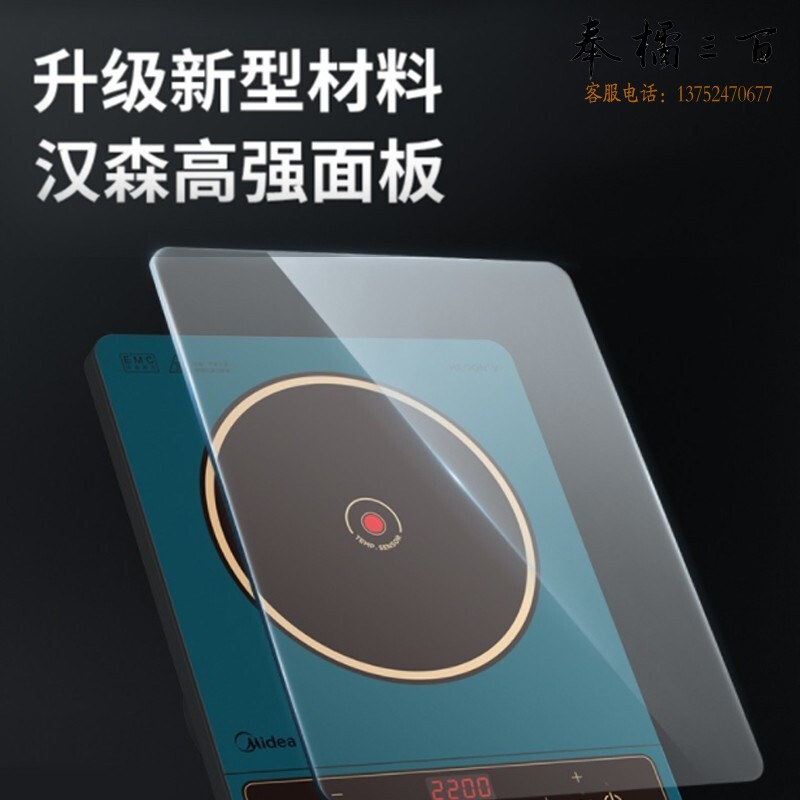 美的（Midea） 电磁炉家用多功能炒菜火锅炒锅一体大火力电磁灶台2200W防水耐磨汉森面板套装 170mm加热大线圈盘【MC-CLE2279】 【配炒锅+汤锅】