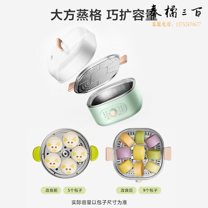 Midea美的（Midea）电火锅多功能家用电锅蒸包子锅电热锅煮蛋器三层蒸笼大容量ZG2323E201