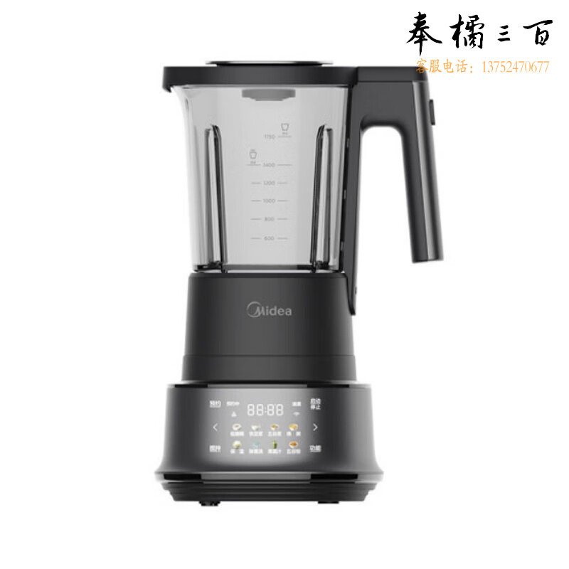 美的 智能破壁机家用多功能加热料理机搅拌榨汁早餐机豆浆机果汁机婴儿辅食机EBL1560A