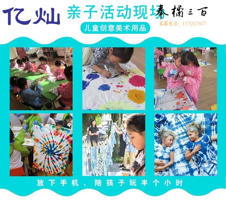 详情图11-1
