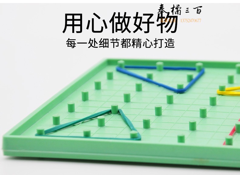 详情-学生用-钉子板_05.jpg