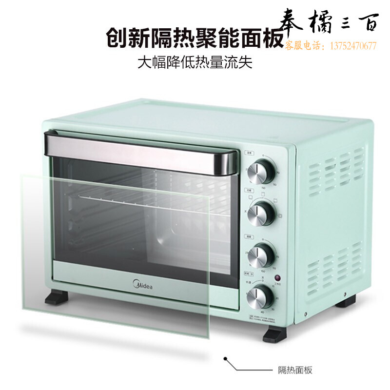 美的（Midea）多功能电烤箱35L上下独立控温便捷旋控旋转烧烤PT35A0